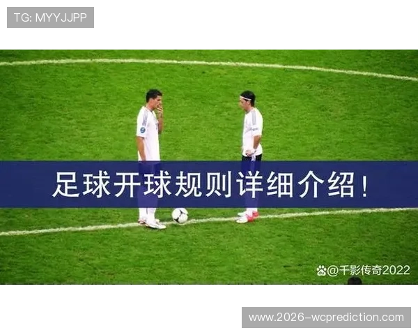 多米体育足球官网详细介绍足球比赛规则与技巧提升你的足球水平