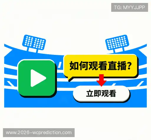 疑问解答界